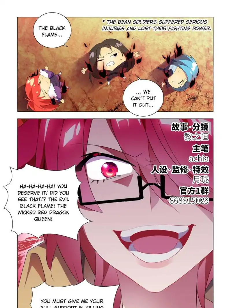 My Girl Is A Dragon Princess Chapter 19 7